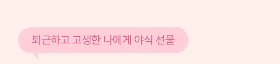 [알파CD]디다 디다샷 14포 (2주분) 상세페이지 2
